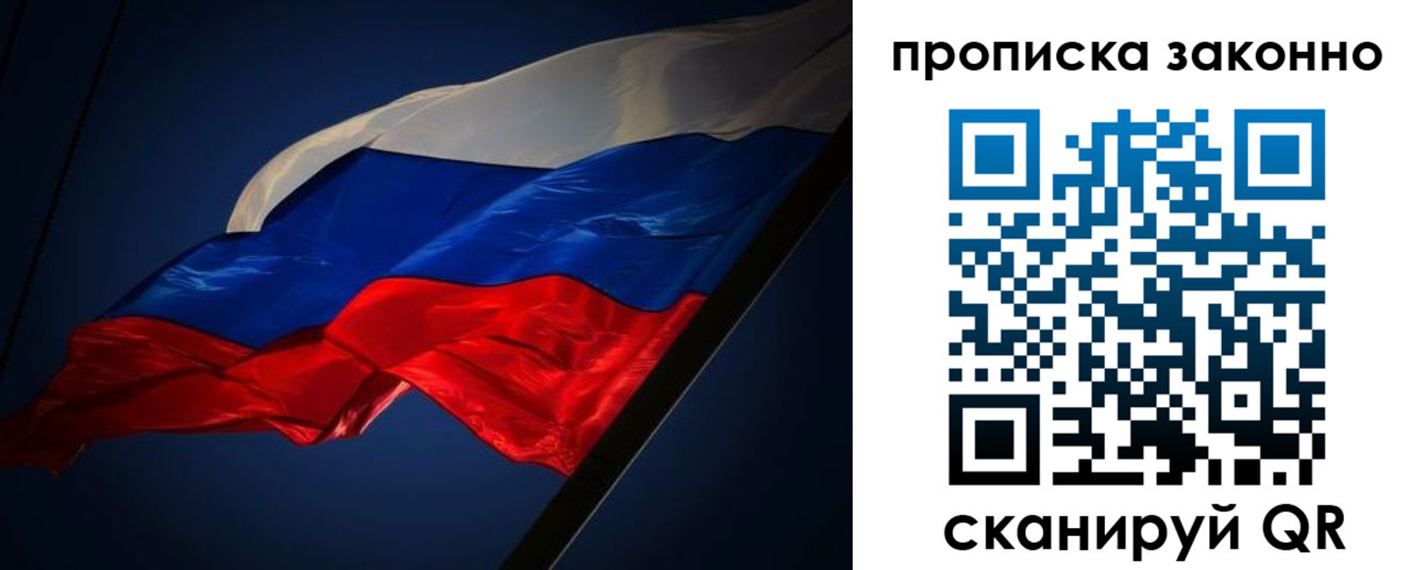 временная регистрация адрес в Александровске-Сахалинском