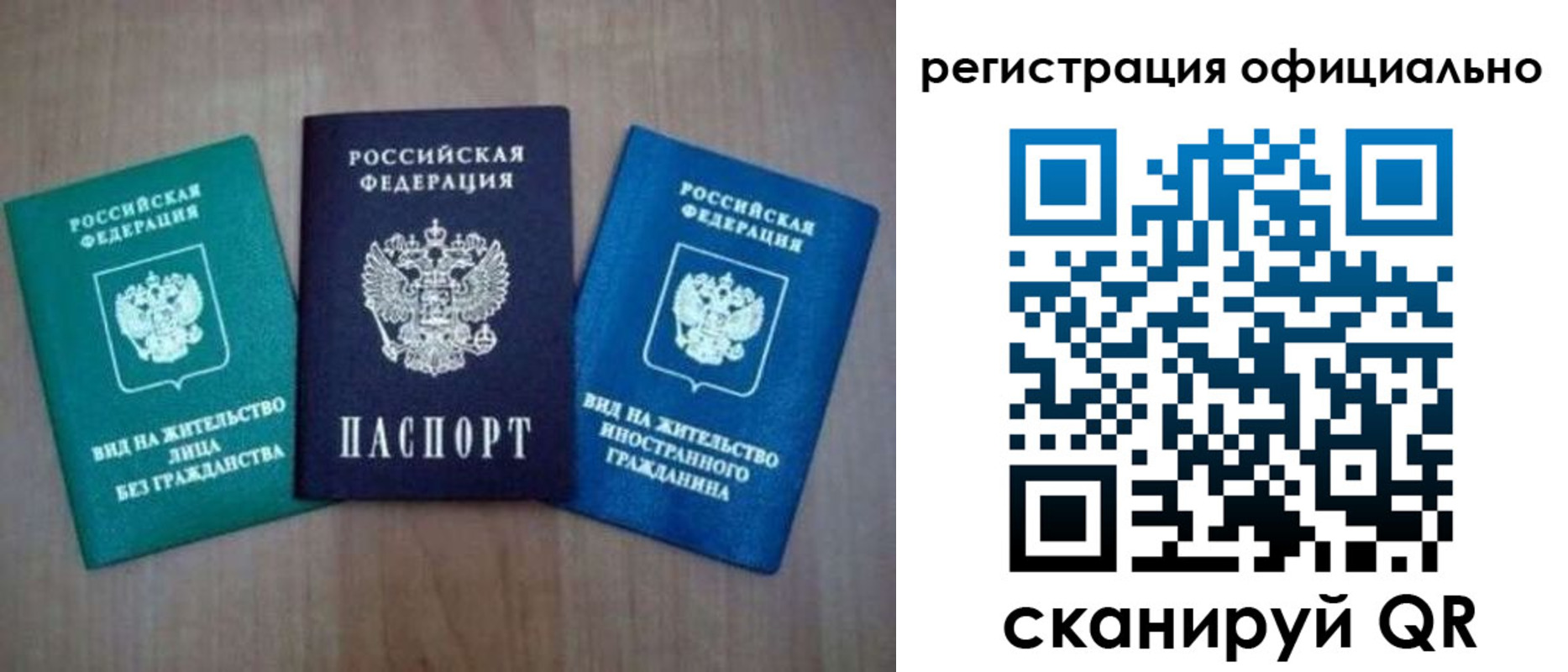 регистрация для школы в Александровске-Сахалинском